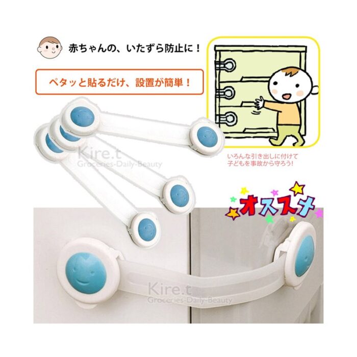 ⁦تسكيرة جوارير أو ثلاجة أو مرحاض ( قطعتين )⁩ - الصورة ⁦4⁩