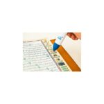 مصحف القلم الناطق