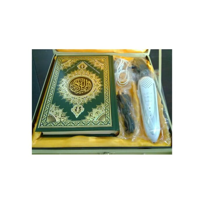 ⁦مصحف القلم الناطق⁩ - الصورة ⁦3⁩