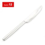 طقم سكاكين طعام ستانلس 12 قطعة