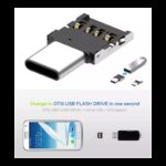 OTG وصلة نقل معلومات  ( Type C to USB )