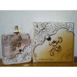 ⁦عطر الموعد الثاني 100 مل⁩ - الصورة ⁦2⁩