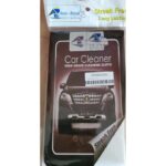 جلدة مسح اوتو رويال