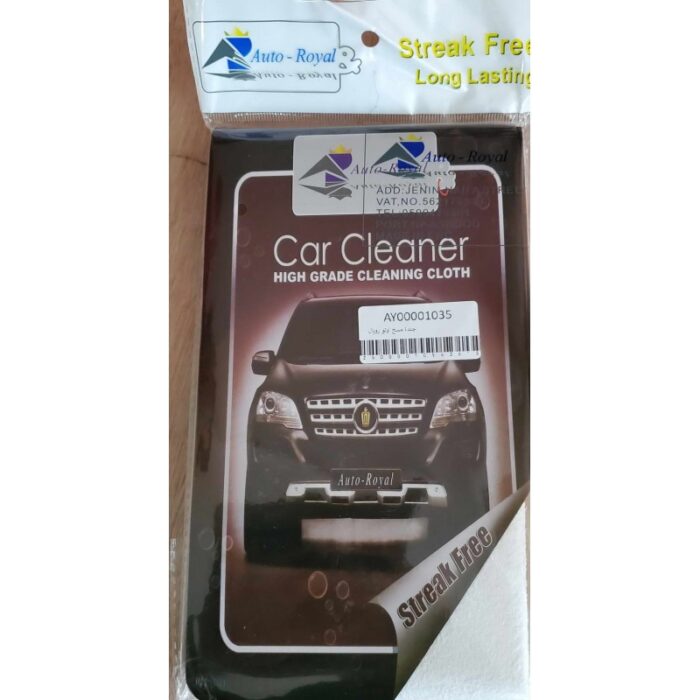 ⁦جلدة مسح اوتو رويال⁩ - الصورة ⁦1⁩