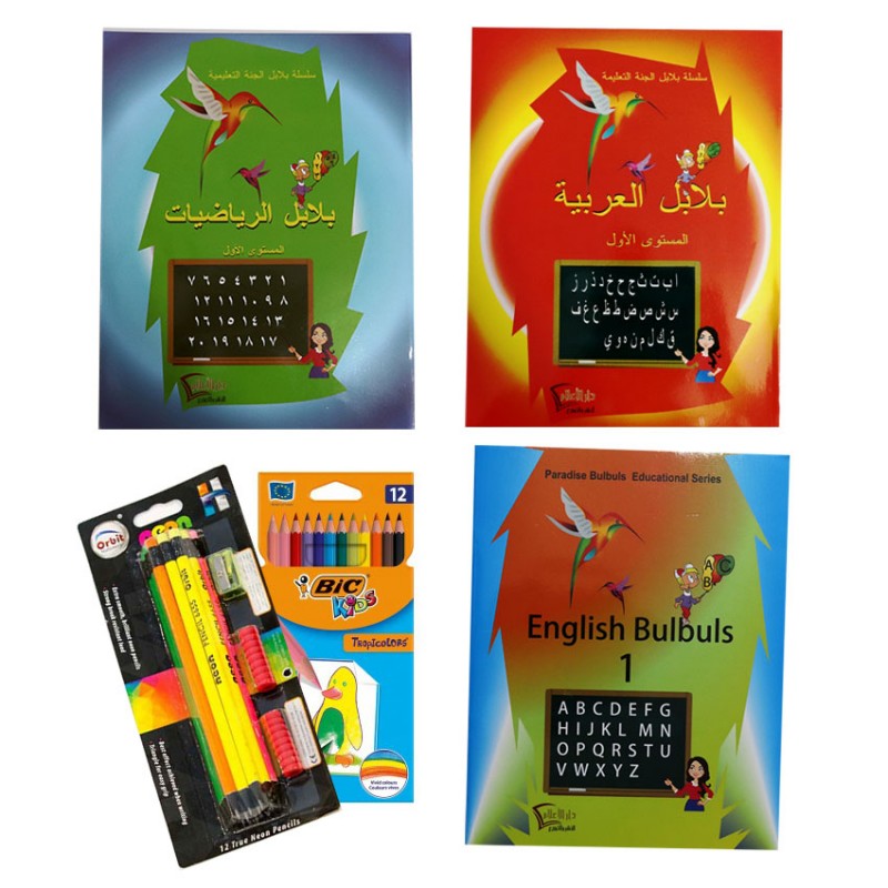 ⁦رزمة مكونة من ثلاث كتب البلابل للروضة المستوى الاول بالاضافة الى دزينة اقلام رصاص والوان خشبية بيك⁩ - الصورة ⁦1⁩