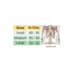 ⁦دعامة الترقوة للاطفال Flamingo⁩ - الصورة ⁦2⁩