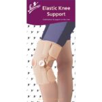 ⁦دعامة الركبة المطاطية Flamingo⁩ - الصورة ⁦3⁩