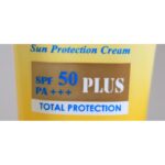 ⁦كريم هايدروسول واقي من أشعة الشمس 50SPF حجم 60 مل من Beauty CODE⁩ - الصورة ⁦3⁩