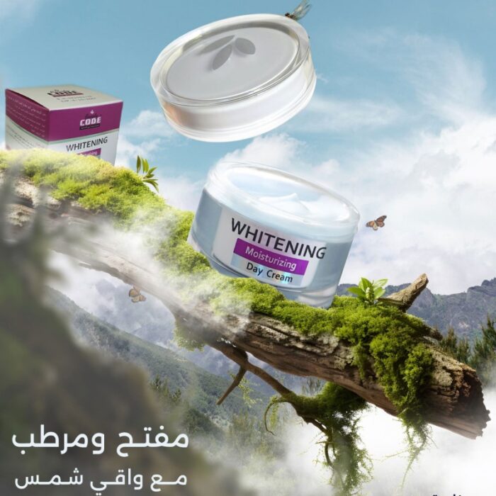 ⁦كريم وايتنينج مرطب ومفتح للنهار 50مل من Beauty CODE⁩ - الصورة ⁦3⁩