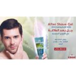 ⁦جل بعد الحلاقة بالألوفيرا 100 مل من Beauty CODE⁩ - الصورة ⁦3⁩