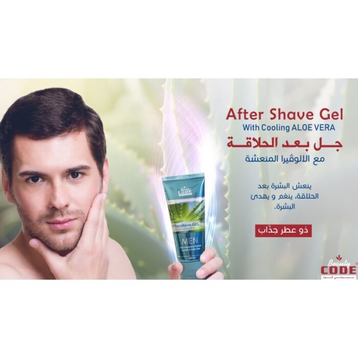 ⁦جل بعد الحلاقة بالألوفيرا 100 مل من Beauty CODE⁩ - الصورة ⁦3⁩