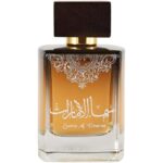 ⁦لويس كاردن عطر SAMA ELEMARAT 100ML EDP⁩ - الصورة ⁦3⁩