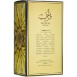 ⁦ABC عطر اماراتي WATANI GOLDوطني 100 مل للرجال EDP⁩ - الصورة ⁦4⁩