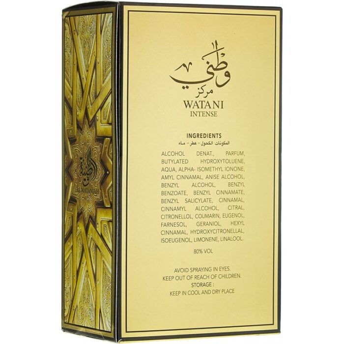 ⁦ABC عطر اماراتي WATANI GOLDوطني 100 مل للرجال EDP⁩ - الصورة ⁦4⁩