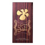 ⁦عطر سر الخلود الذهبي من لطافة للجنسين 100 مل-Ser Al Khulood EDP By Lattafa Perfumes For Unisex 100ml⁩ - الصورة ⁦4⁩