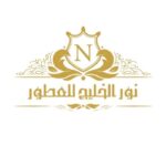 ⁦عطر سمو العشق 100مل EDP للرجال من نور الخليج للعطور⁩ - الصورة ⁦2⁩