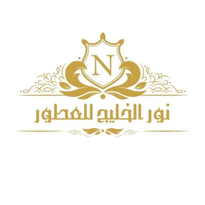 ⁦عطر سمو العشق 100مل EDP للرجال من نور الخليج للعطور⁩ - الصورة ⁦2⁩