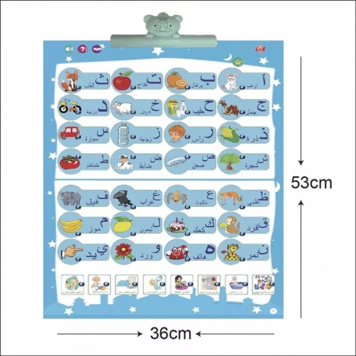 ⁦كتاب ناطق تعليمي الكتروني⁩ - الصورة ⁦1⁩