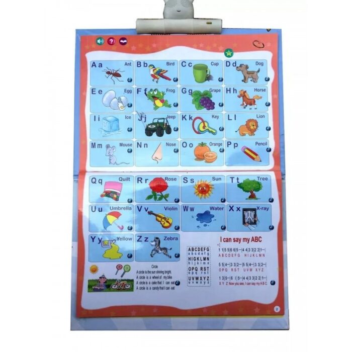 ⁦كتاب ناطق تعليمي الكتروني⁩ - الصورة ⁦4⁩