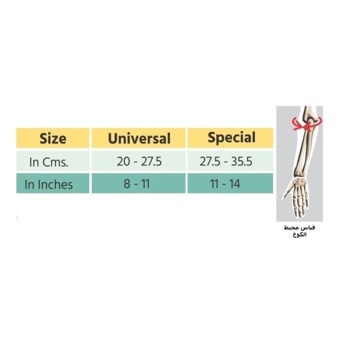 ⁦Flamingo Tennis Elbow Support Universal⁩ - الصورة ⁦2⁩