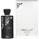 ⁦عطر اشعار 100مل او دي بيرفيوم للرجال من الرصاصي⁩ - الصورة ⁦4⁩