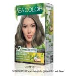 SEA COLORصبغة شعر8/1 اشقرفاتح رما دي دون أمونيا 100