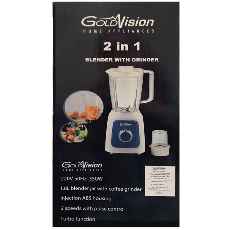 ⁦خلاط كهربائي⁩ - الصورة ⁦1⁩