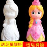 ⁦حصالة اطفال تلوين⁩ - الصورة ⁦2⁩