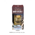 bargello معطر سيارات برائحة الاخشاب 8 مل classic drivers