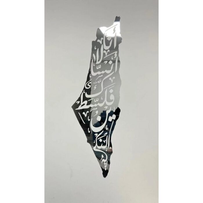 ⁦خارطة فلسطين ( لن انساكي فلسطين ) مكونة من ٣ قطع اكريلك قابل للطي⁩ - الصورة ⁦3⁩