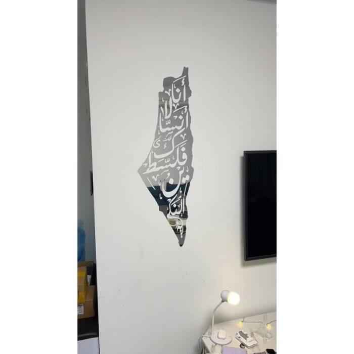 ⁦خارطة فلسطين ( لن انساكي فلسطين ) مكونة من ٣ قطع اكريلك قابل للطي⁩ - الصورة ⁦4⁩