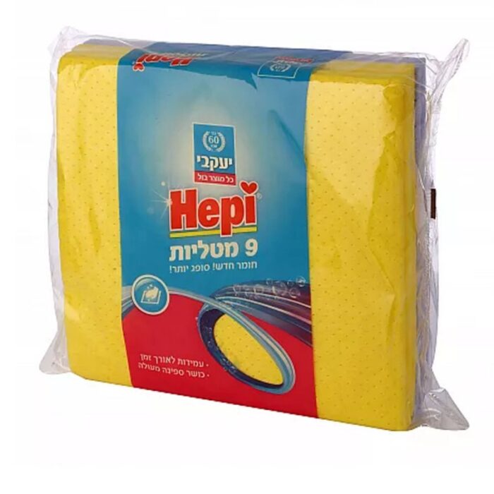 10311627_67db5695e72ca هيبي مماسح عامة للمطبخ 9 حبات 9 حبات - الصورة 1