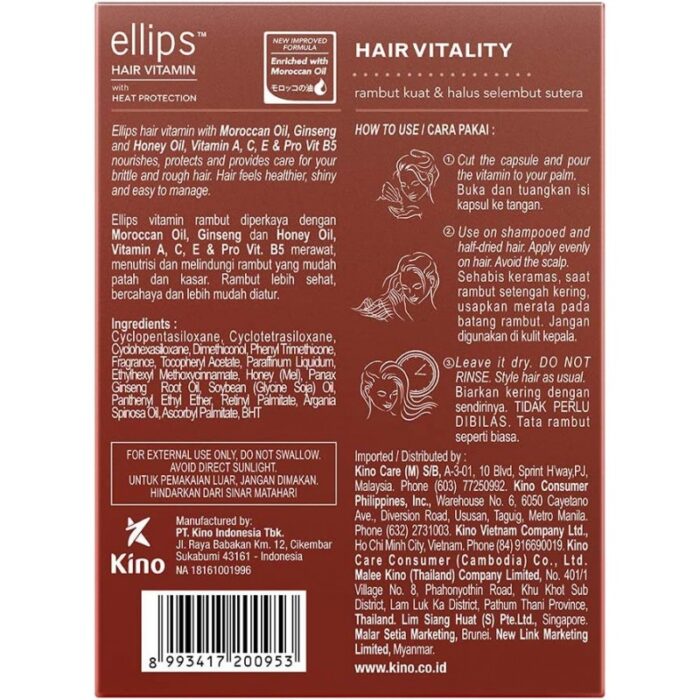 ⁦بكيت كبسولات فيتامينات اللون البني لحيوية الشعر⁩ - الصورة ⁦4⁩