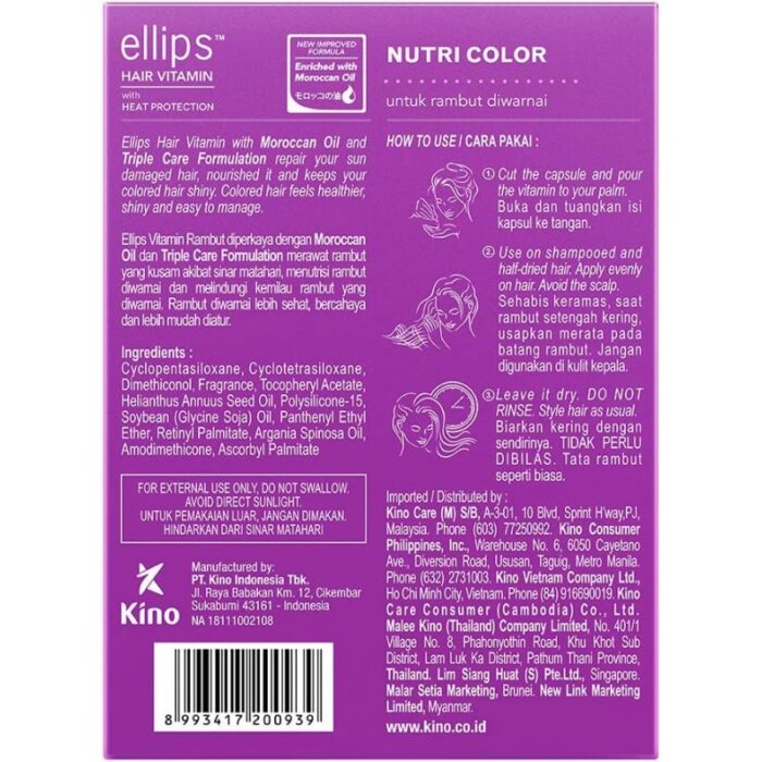 ⁦بكيت كبسولات فيتامينات اللون البنفسجي لتغذية الشعر المصبوغ⁩ - الصورة ⁦5⁩