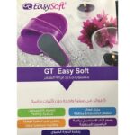 ⁦Easy Soft لتنظيف البشرة وصنفرة الجلد⁩ - الصورة ⁦4⁩