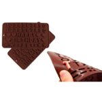 ⁦قالب أحرف سيليكون⁩ - الصورة ⁦4⁩