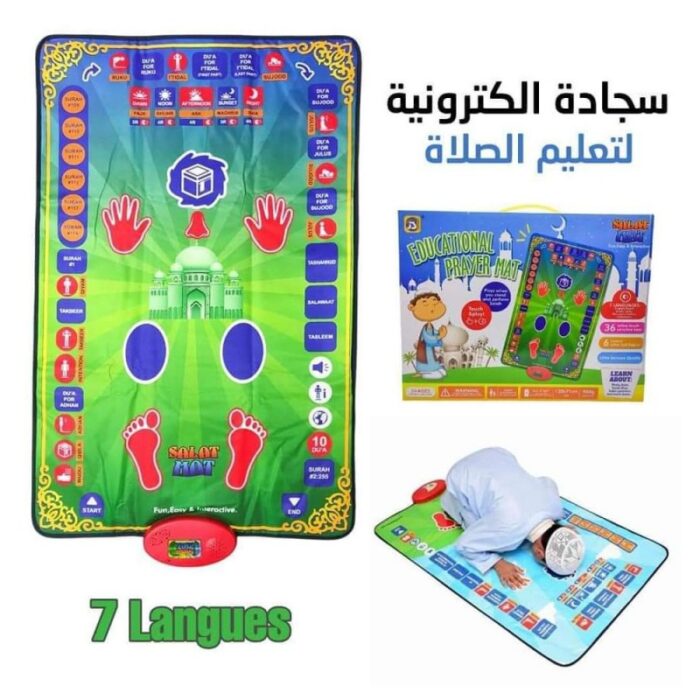 10314858_67db5fa2d3c9a سجاده صلاه لتعليم الصلاه الاطفال الاصليه - الصورة 1