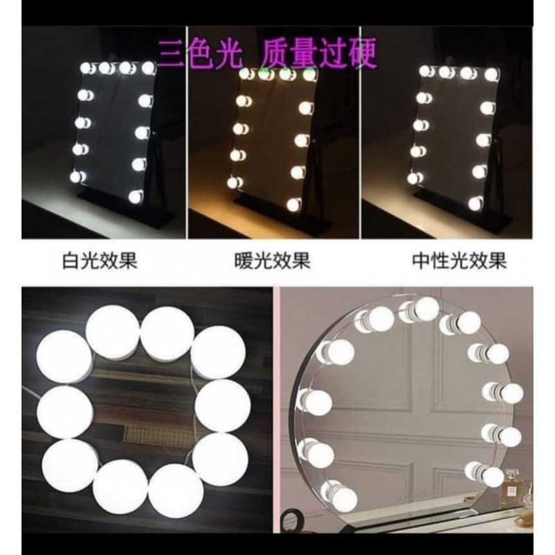 ⁦ضوء مراة 10 لمبات فاكوم⁩ - الصورة ⁦1⁩