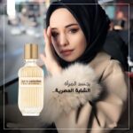 ⁦عطر جيني كولكشن 8812 25مل⁩ - الصورة ⁦6⁩