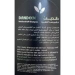 Care Code Dandeen Antidandruff Shampoo دادندين شامبو ضد القشرة 450 مل