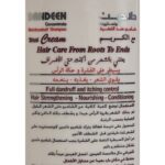 ⁦Care Code Dandeen Concentrate Shampoo دادندين كونسنتريت شامبو ضد القشرة مع الكريم 275 مل⁩ - الصورة ⁦2⁩