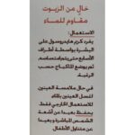 ⁦Beauty Code Hydrosol Moisturizing Day Cream With Sun Protection 50SPF PA+++ هايدروسول مرطب للنهار واقي من اشعة الشمس 60 مل⁩ - الصورة ⁦2⁩