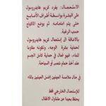 ⁦Beauty Code Hydrosol Moisturizing Day Lotion With Sun Protection 50SPF PF+++ هايدروسول مرطب للنهار واقي من اشعة الشمس 125 مل⁩ - الصورة ⁦2⁩