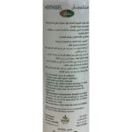 ⁦Care Code Menthogel Spray COOL THE PAIN بخاخ منثوجل للاسعاف الأول و التحسن الفوري 160 مل⁩ - الصورة ⁦2⁩