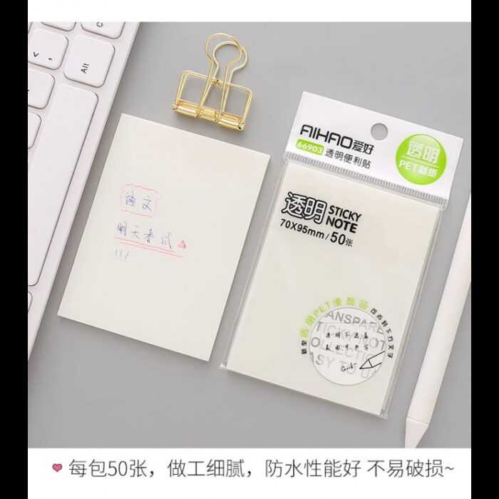 ⁦ورق ملاحظات لاصقة شفاف بسيط بحجم كبير 50 قطعة  قياس 76*79مم⁩ - الصورة ⁦4⁩
