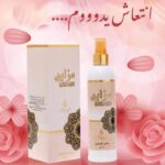 AIR FRESHENERمعطر مزاين MIZAIN 250 ML
