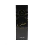 ⁦AIR FRESHENERمعطر عفاف AFAAF 250 ML⁩ - الصورة ⁦2⁩
