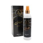 ⁦AIR FRESHENERمعطر عفاف AFAAF 250 ML⁩ - الصورة ⁦4⁩