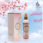 AIR FRESHENERمعطر سبع وردات SABAA WARDAT 250 ML