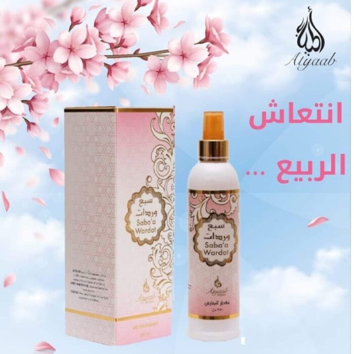 10317265_67db66d251737 AIR FRESHENERمعطر سبع وردات SABAA WARDAT 250 ML - الصورة 1
